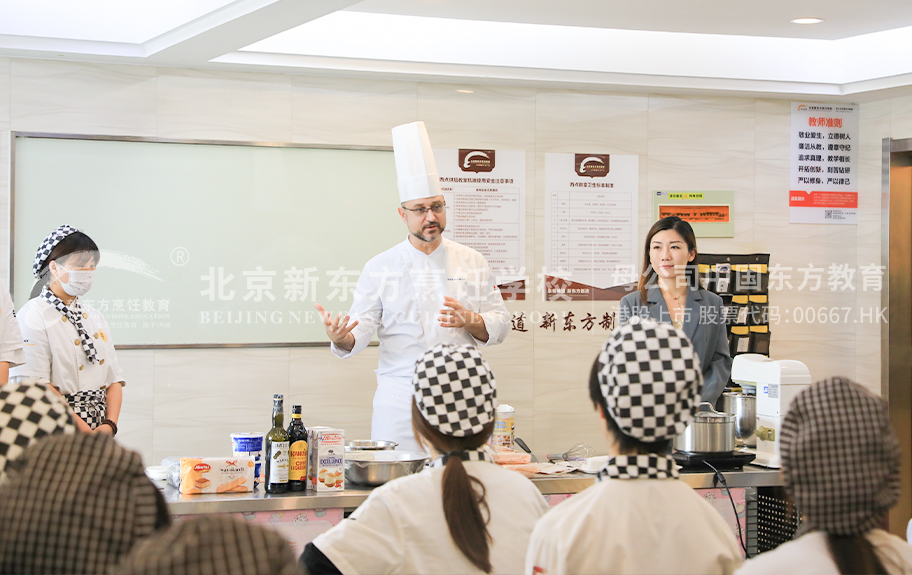 抽日美女BB北京新东方烹饪学校-学生采访